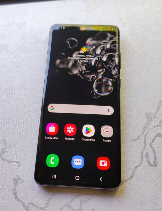 Samsung Galaxy S20 Ultra 5G