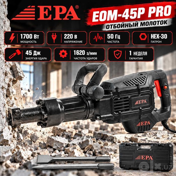 Otboynik Zarbali Bolg‘a  EOM-45P PRO Отбойный молоток