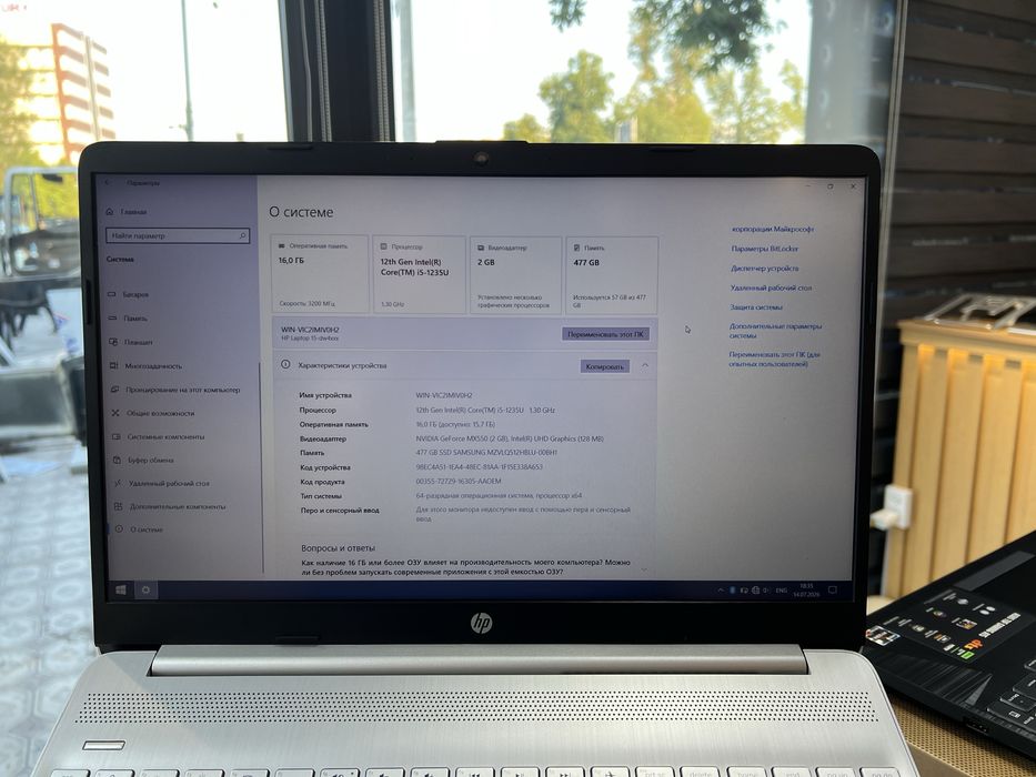 HP Core i5-1235U | 16GB | 512GB SSD | MX550 2GB | 12-авлод