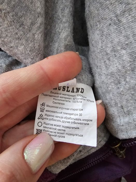 Продам костюм зимний