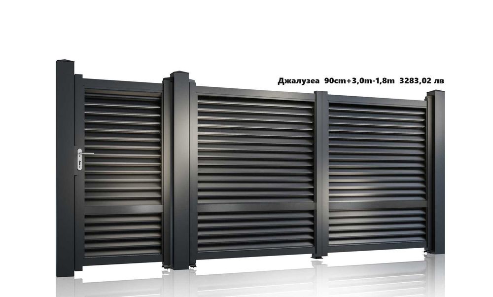 Дворна врата и портална врата - комплект, гаражна врата, порта