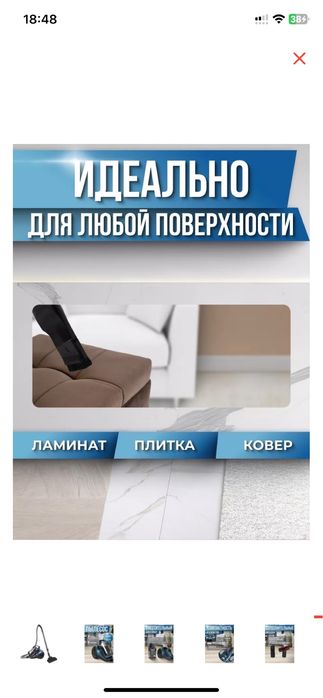 Продам пылесос в отлич состоян