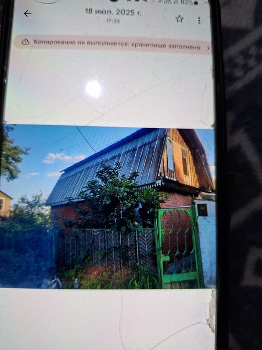 Продам  зимные вариант дачу