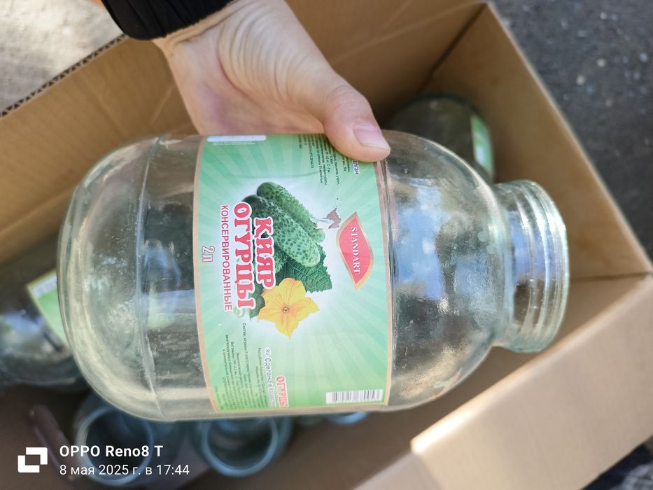 Продам банки 2х литровые