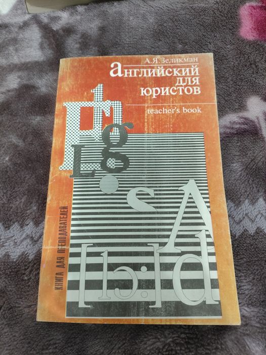 Срочно отдам  книги на обмен