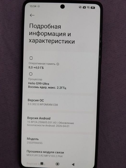 Telefon Redmi note 14 S