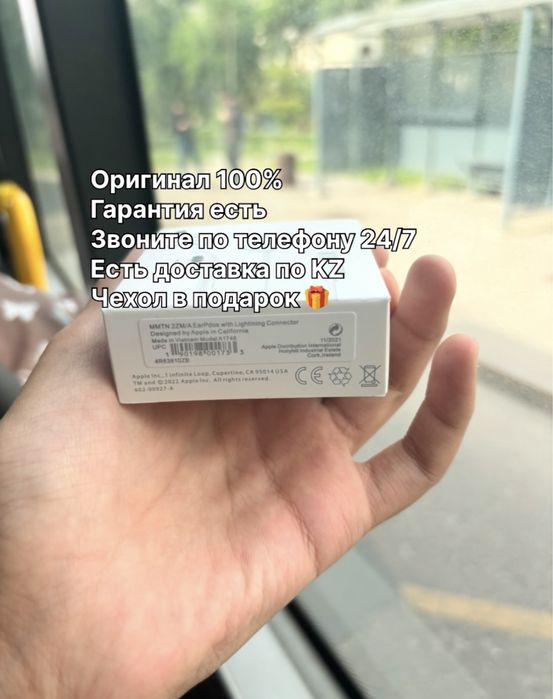 (Iphone) Проводные наушники Айфон EarPods Оригинал эйр apple
