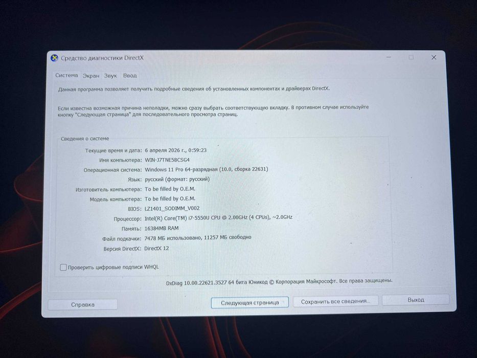 Ноутбук NEW 129.000