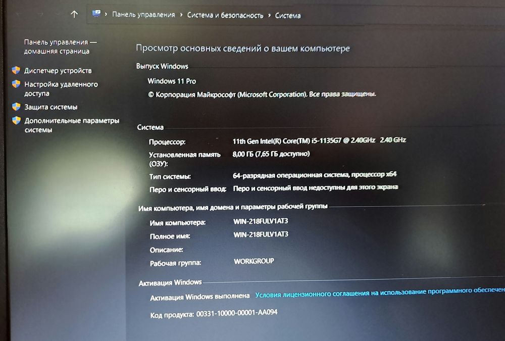 Noutbuk HP intel core i 5