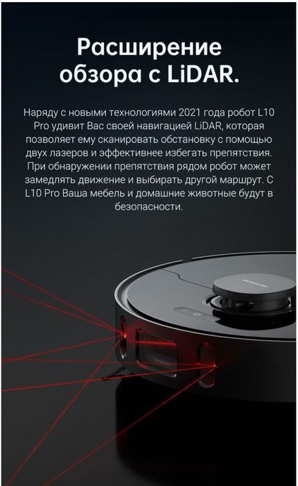 Робот пылесос Xiaomi