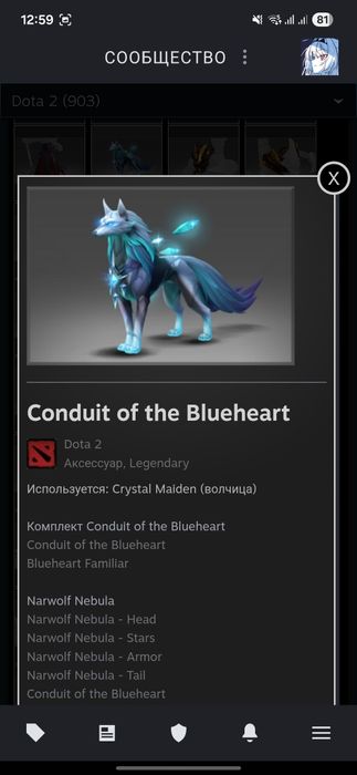 Акк Дота 2 и кс2