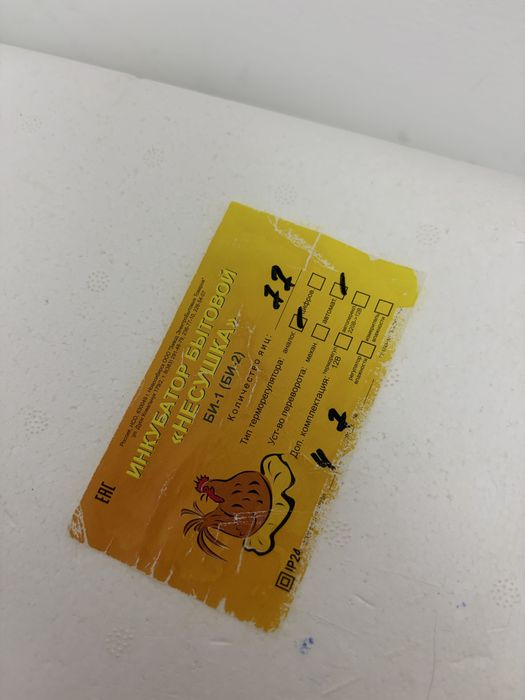 Продается инкубатор несушка