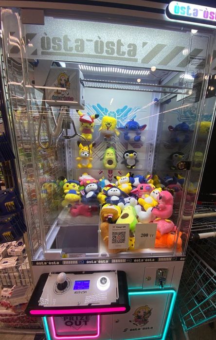 Аппарат хватайка