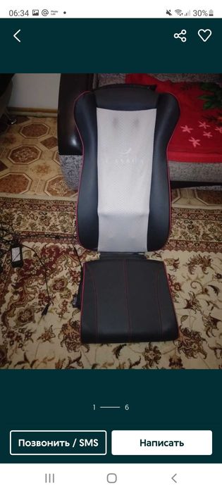 Электроника массаж