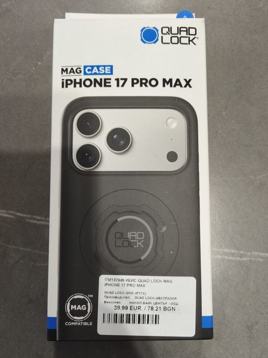 Кейс Quad Lock Mag IPHONE 17 PRO Max