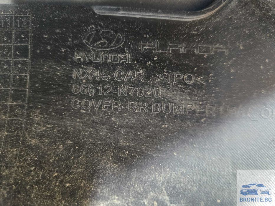Задна броня Hyundai Tucson Хюндай Туксон 2020-