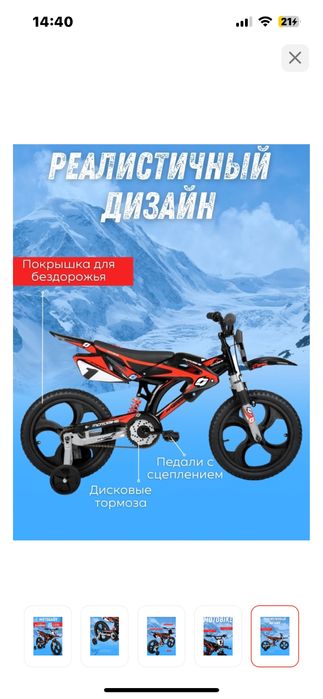 Продам , в хорошем состоянии.