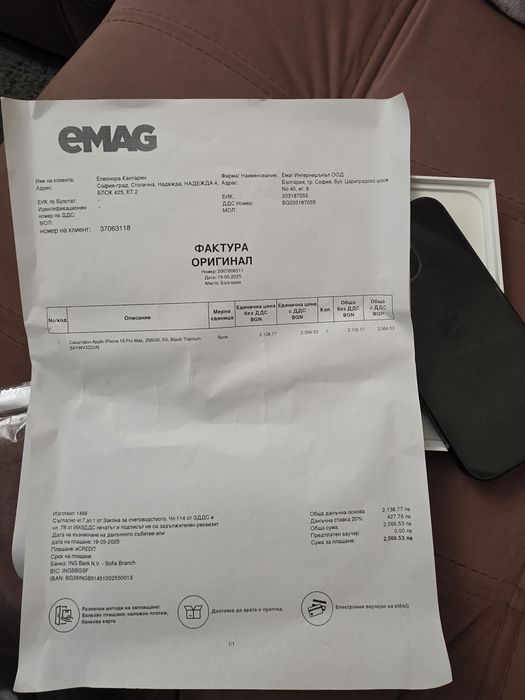 Iphone 16 Pro max,100% battery + ГАРАНЦИЯ