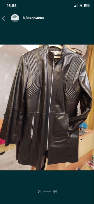 Късо кожено яке и кожено палто