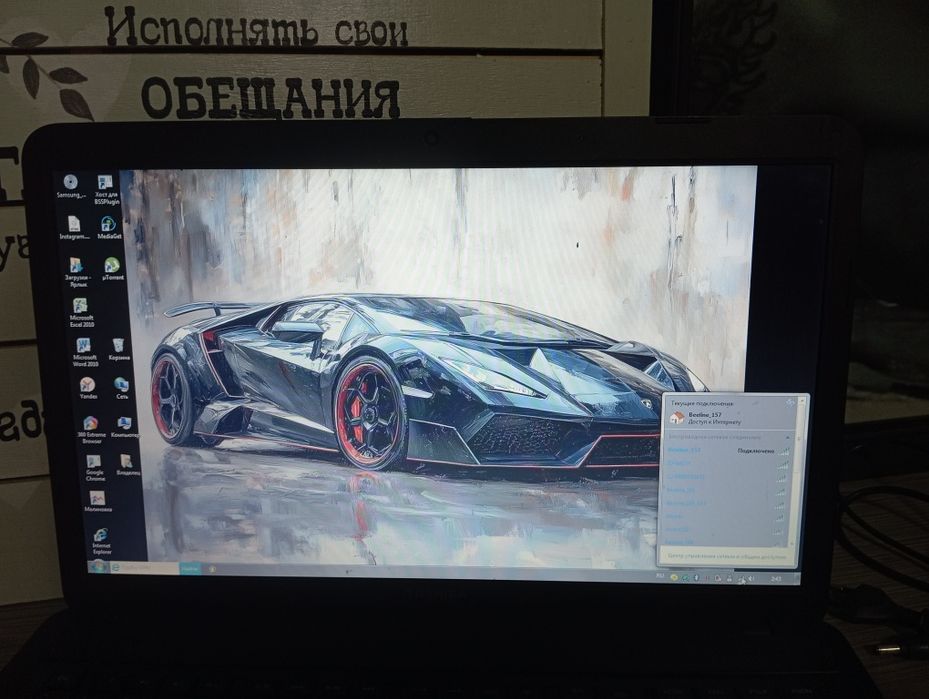 Хороший Ноутбук Срочно