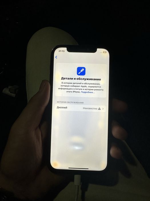 IPhone 12 pro 128 йомкис 81