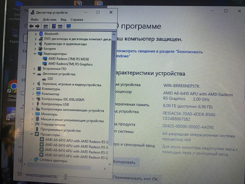 Lenovo/ozu 8GB/AMD A8-6/14.0"/