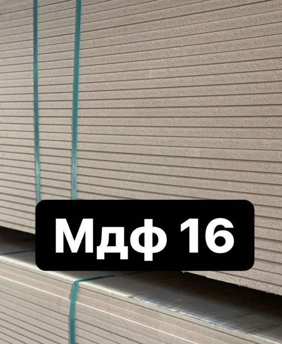 Mdf Mahsulotlari Optom