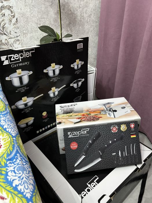 Продам посуду Zepter