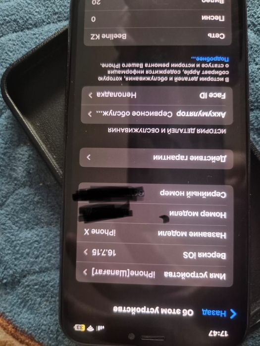 Iphone X на обмен