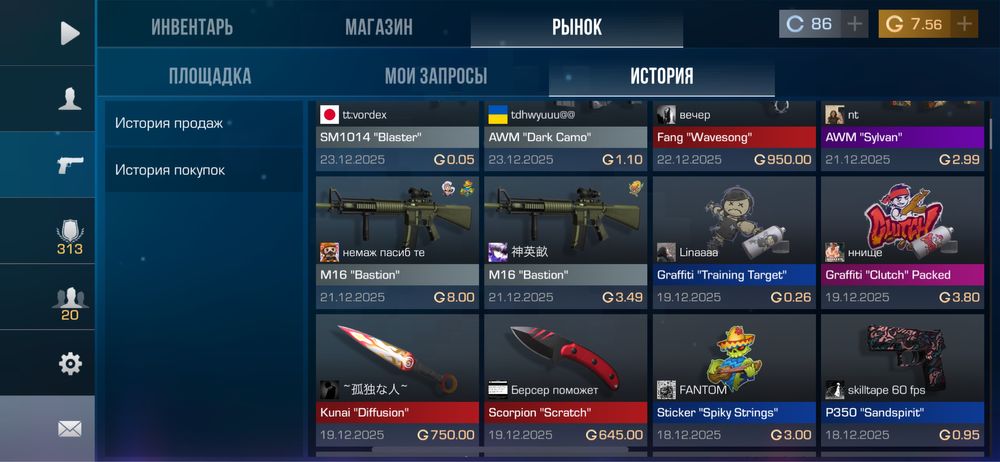 Стандофф 2 аккаунт