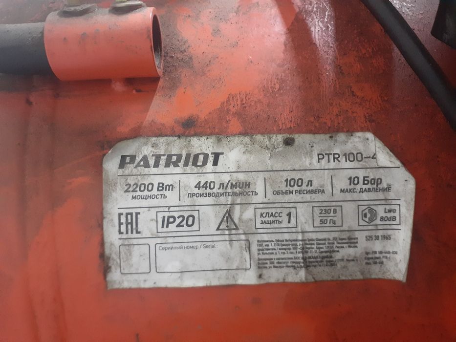 Компрессор Patriot