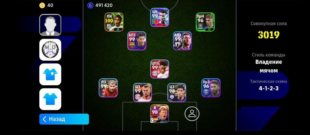 Продам пес аккаунт