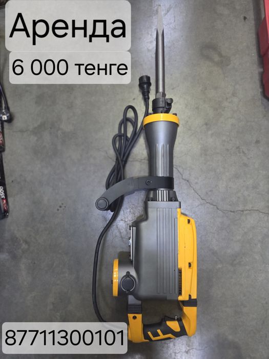 Аренда Одбойник Генератор