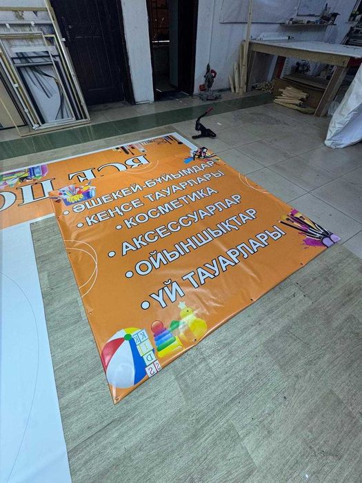 Распечатка-Установка Баннеров, Оракал