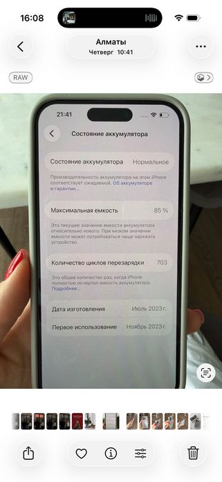 iPhone 15 pro 256 gb