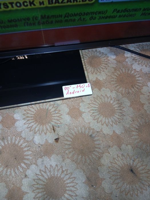 Телевизор Arieli