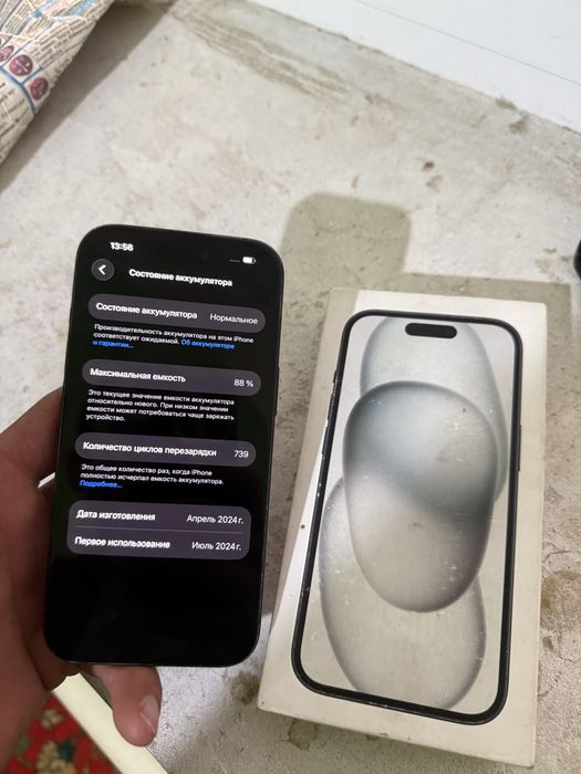 Iphone 15 128 2 sim imeidan otgan