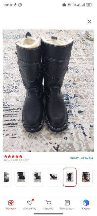 Продам Унты зимние обуви