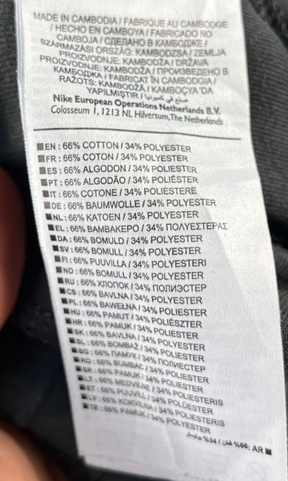 Nike Sportswear Tech Fleece Camo Jogger Pants Мъжко Долнище