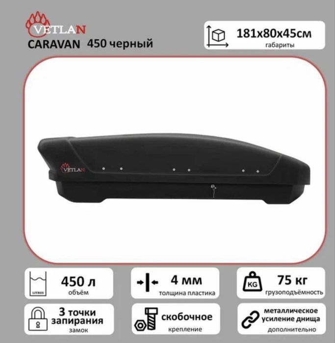 Продам Авто-бокс  в отличном состоянии.