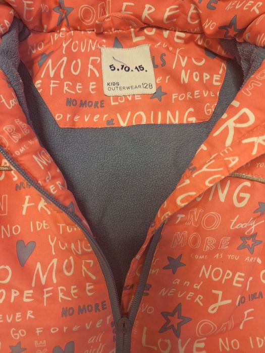 Якета 7-8 години