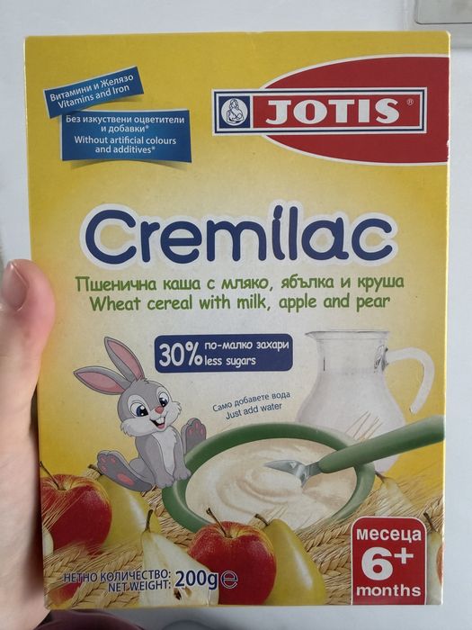 3 кутии Мляко 1+ и подарък каша 15€