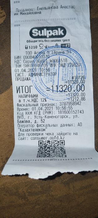 Продам игровую мышку