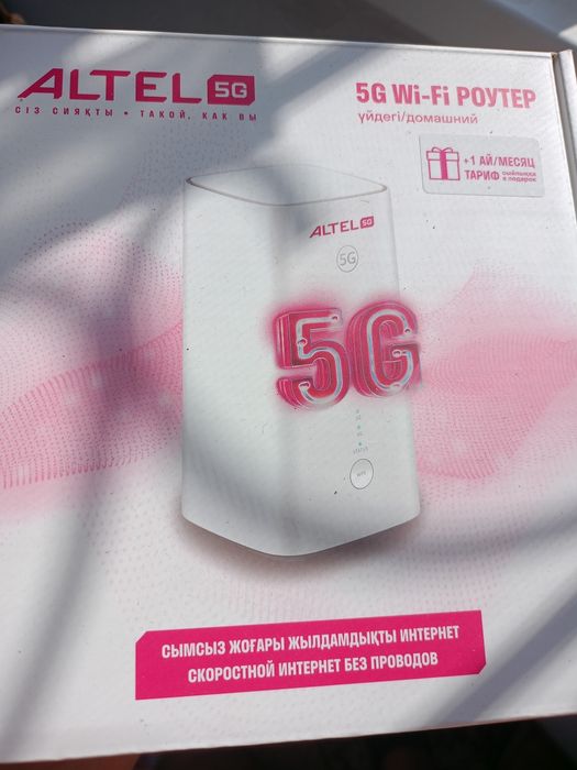 Роутер altel 5g wifi