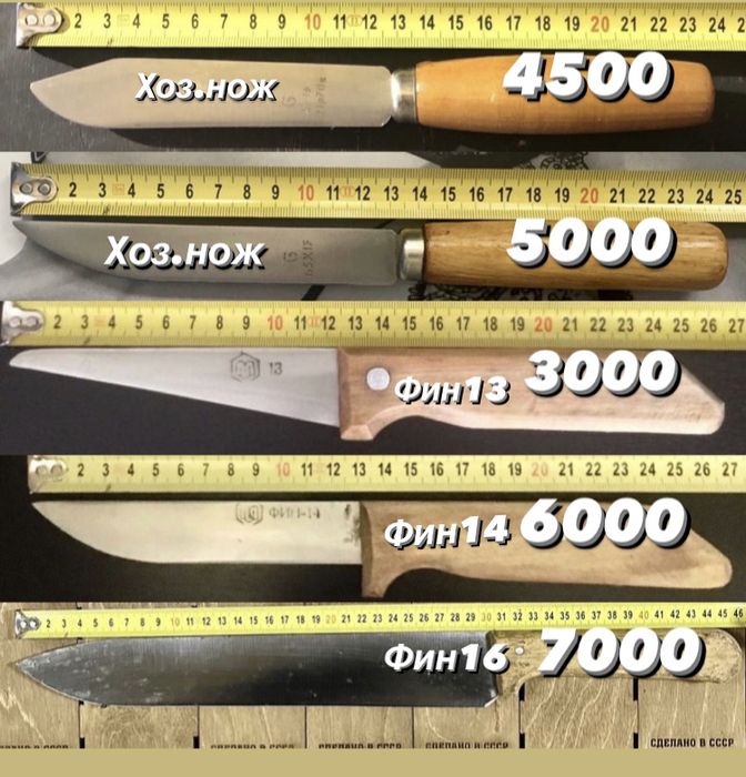 Мусат СССР -10000