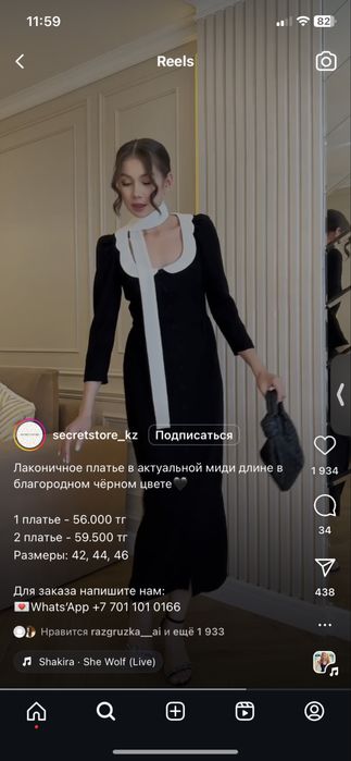 Платье  вечернее черное