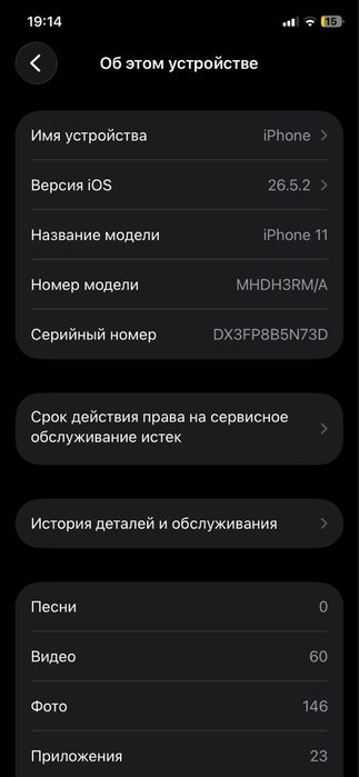 iphone 11 128гб 100%акб