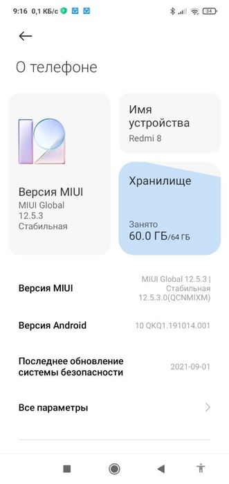 Redmi 8 kafolati bilan