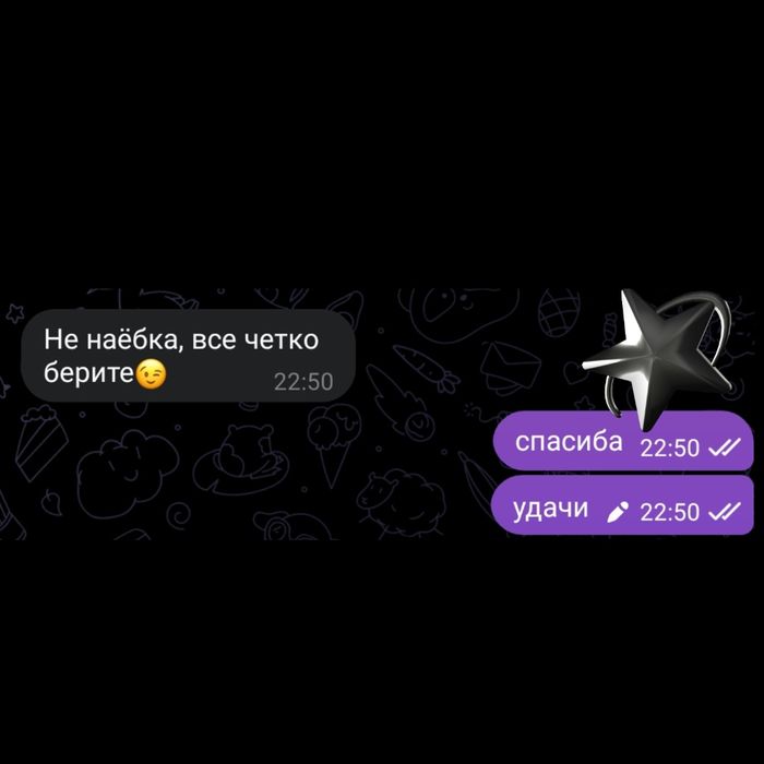 аккаунты telegram