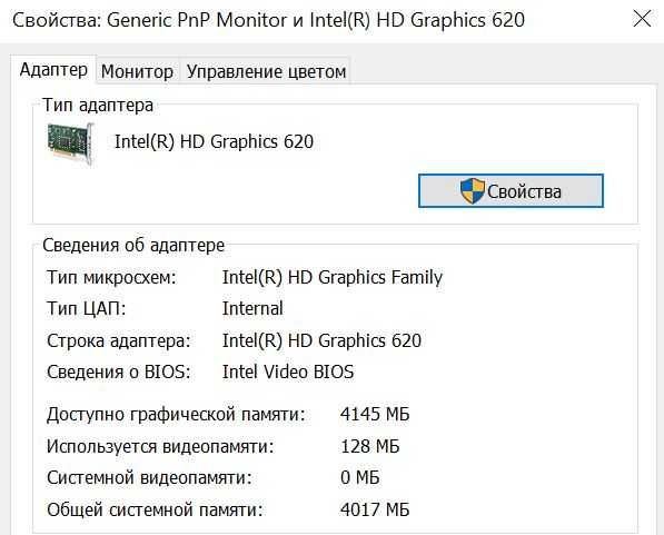Hp Elitebook 840 G5